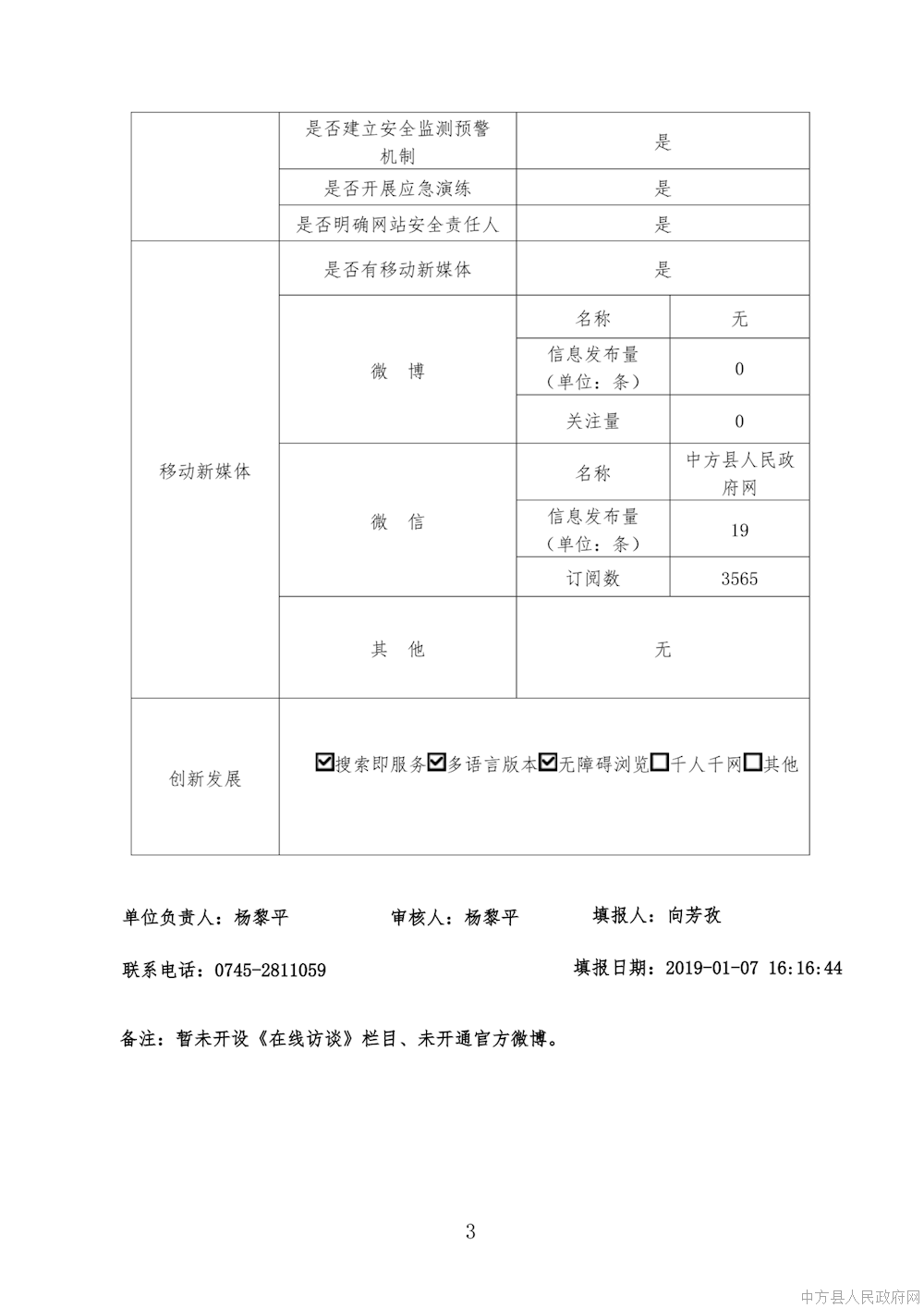 311dd5f7797f4a42932b58aa18ce49de.png